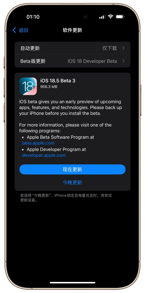 苹果手机装imToken卡吗?实测iOS安装、转账和DApp体验报告
