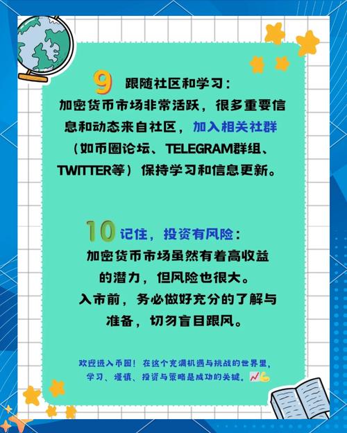 加密货币钱包官网指南:如何快速定位关键信息,保障资产安全与操作效率?