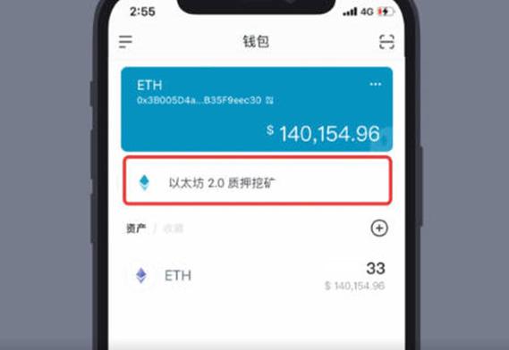 imToken钱包提升操作透明度,关乎资产安全与使用信心