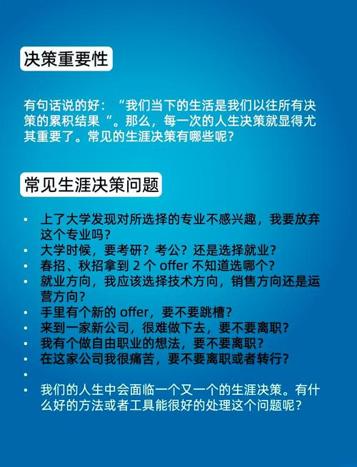 Token.im安卓官网投资指南:洞察市场数据,运用专业工具,做出明智决策