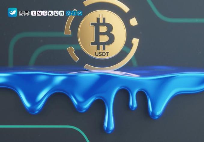 数字资产安全守护者:imToken钱包下载风险及应对策略分享