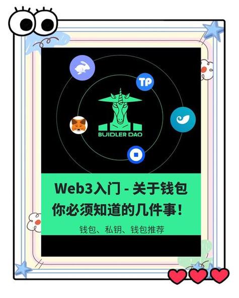 数字资产安全管理领域,冷钱包创新成焦点,imToken引领变革