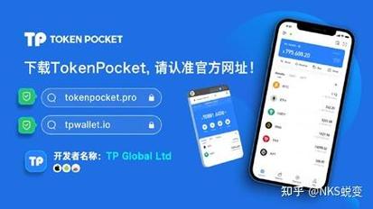 TokenPocket钱包官方版下载后,这几点核心安全功能你一定要会用