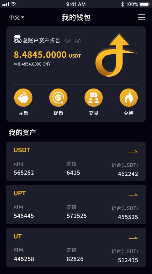 IM钱包官网下载安全吗?未来会变成Web3生态门户吗?30字解读功能与展望