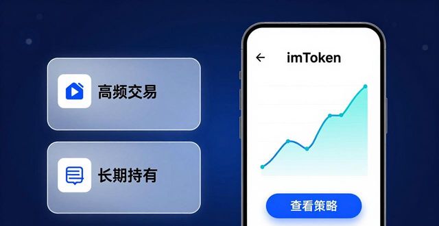 imToken钱包如何管理投资组合?支持哪些功能