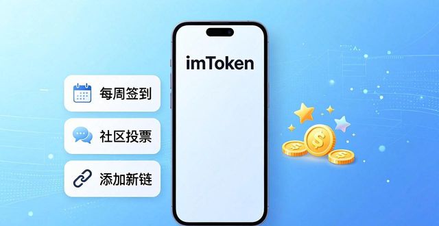 imToken下载后,老用户怎样留住?