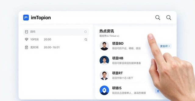 在imToken官网找项目资讯,记住这4个步骤