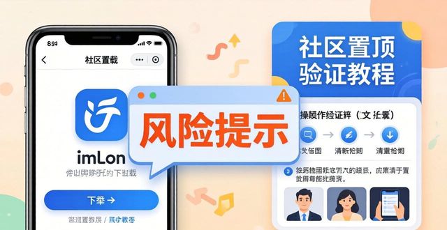 最新imToken下载 用户怎么找入口