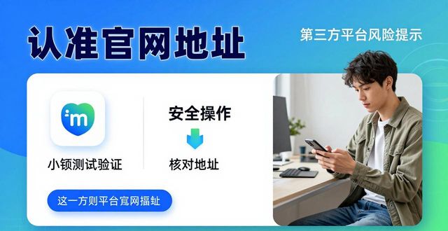 imToken钱包官网地址解析:认准正版不丢每一分钱