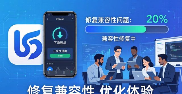 最新imToken安卓1.0下载 用户与市场分析