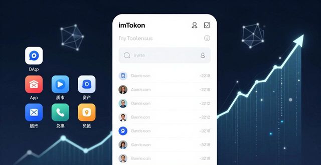 imToken钱包下载后,你的价值能涨多久?