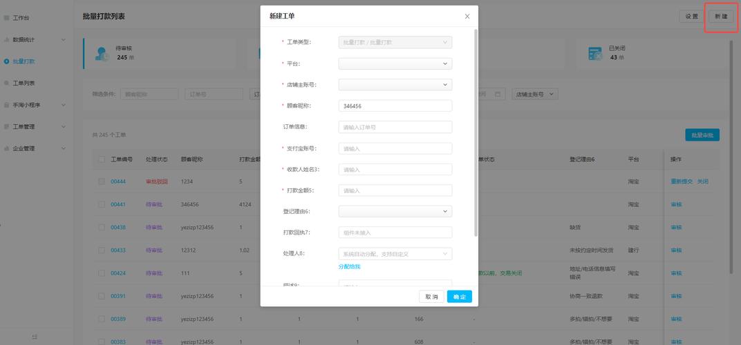 imToken海外版教程:图文详解如何使用自助服务与提交工单