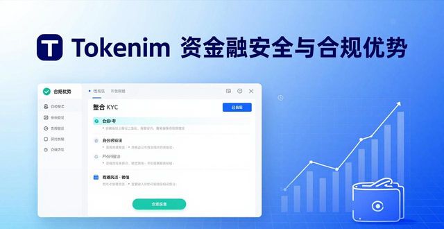 Tokenim正版下载:投资逻辑与趋势