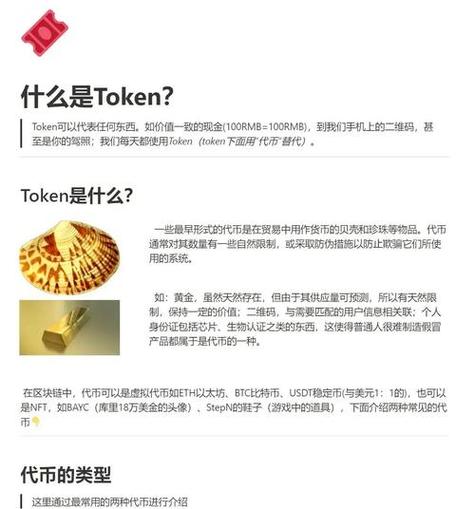 imToken官网与APP的教育资源:从入门到精通,手把手教你安全玩转Web3