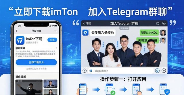 imToken下载入口这样选,市场认可度翻倍