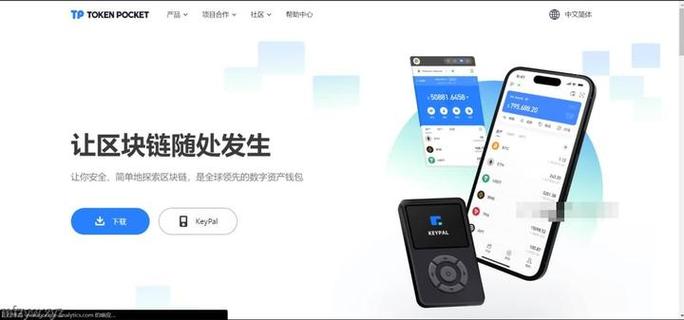 imToken 2.0和MetaMask、Trust Wallet比,谁更好用?详细功能对比来了