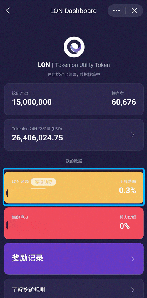 imToken钱包用户都是谁?市场潜力大吗?