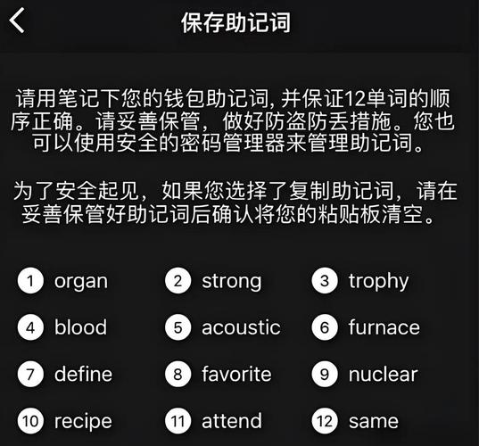 imToken 1.0版怎么完善资料?先备份钱包助记词是关键