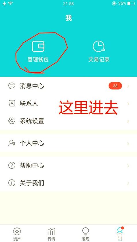 imToken官网安全下载教程,苹果安卓安装步骤详解