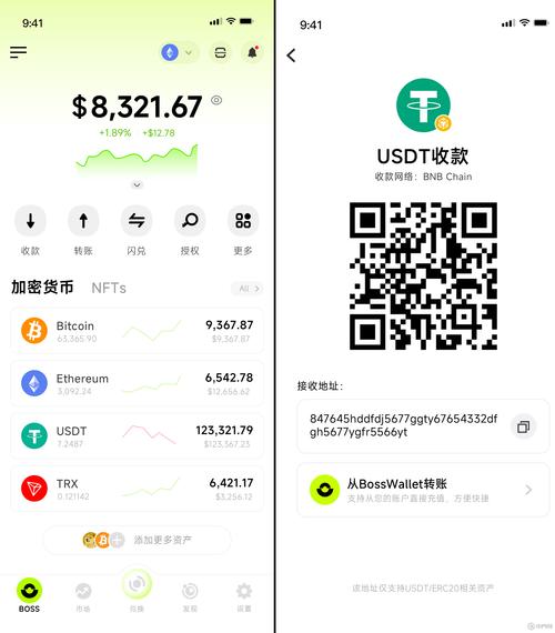 TokenIM钱包安卓版安全吗?币圈老玩家都信赖的资产管家