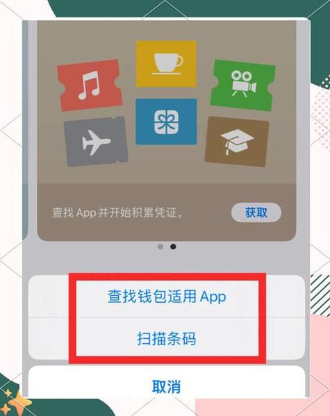 imToken最新苹果版下载,支持哪些苹果机型?iPhone 6s以上及iOS12+都能用