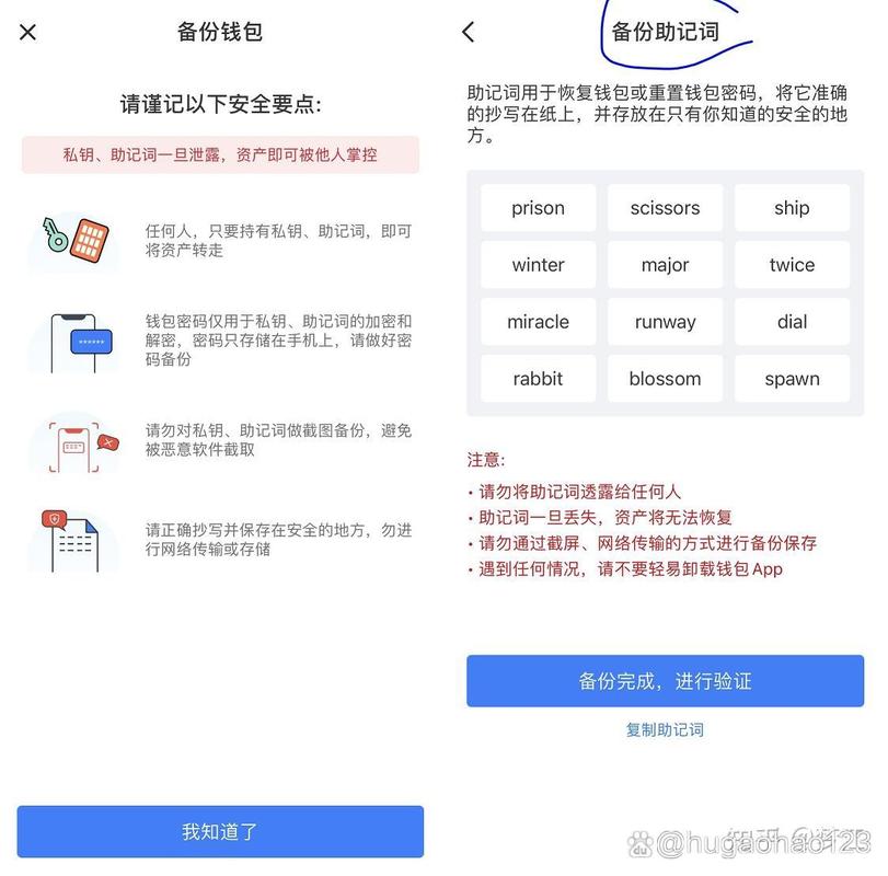 Token钱包官网怎么用?一步步教你调用智能合约