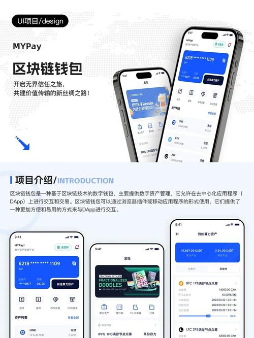 tokenim钱包官方版评测:市场行情直观,多链资产管理真省心