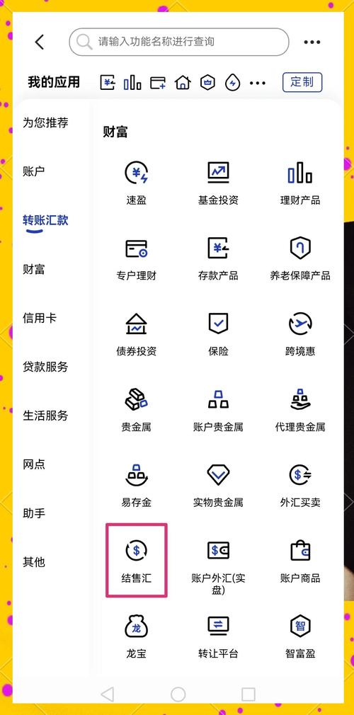 如何通过Token钱包官网参与投资项目?安全入口与操作指南