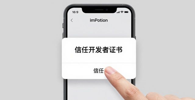 苹果生态下imToken最新版安全下载指南