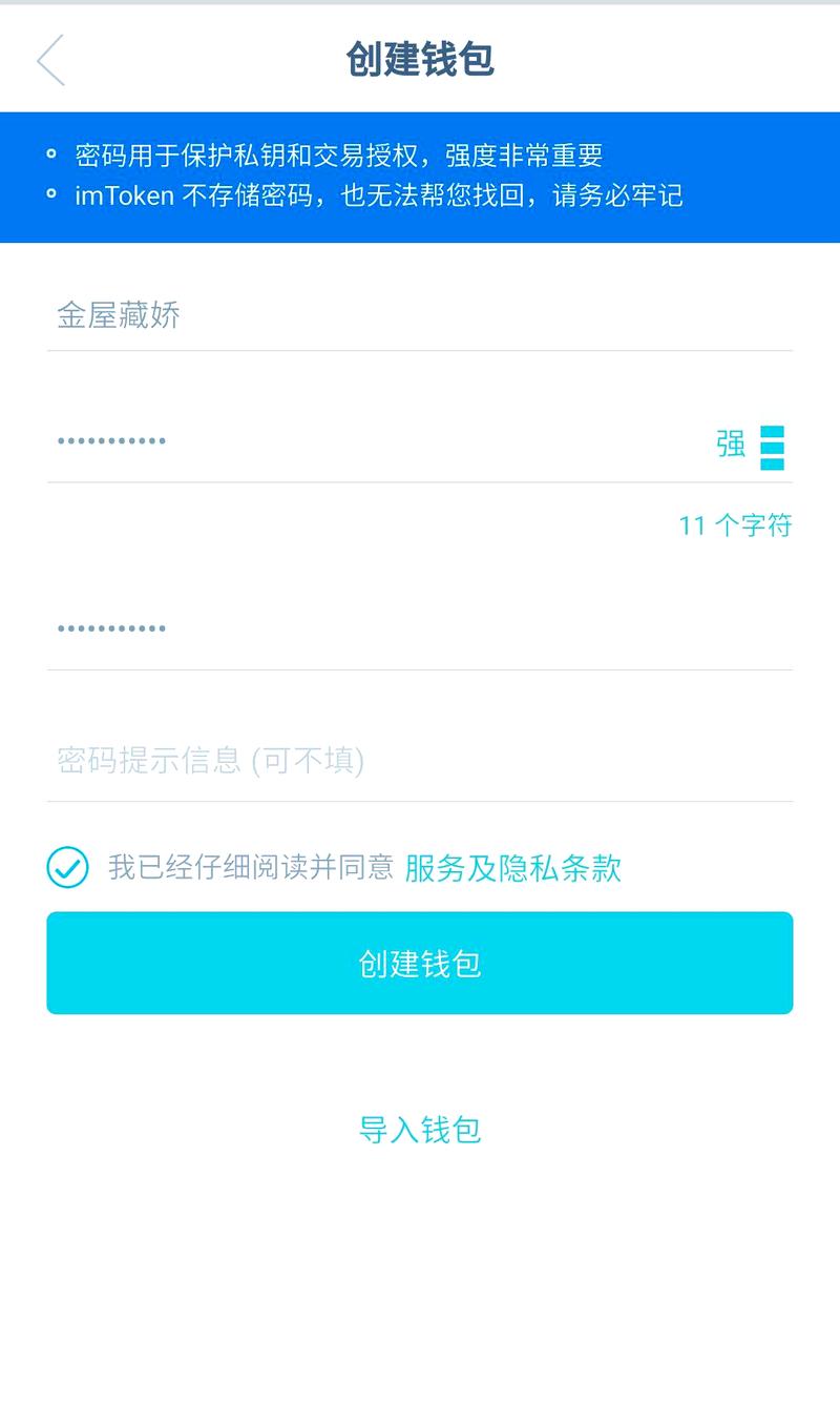 imToken钱包使用攻略:下载后怎么交易赚钱?市场反馈怎么看?