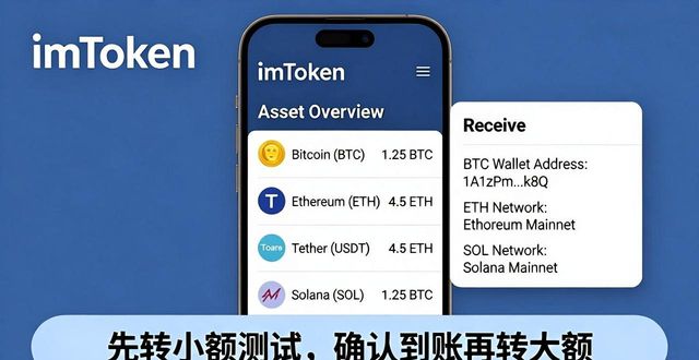 imToken钱包下载后,怎么买卖加密货币?